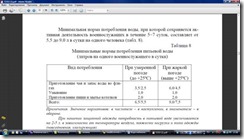 clip_image006