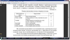 clip_image013