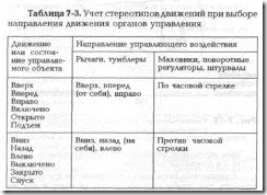 clip_image013