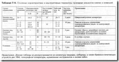 clip_image015