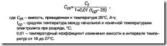 clip_image038