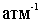 clip_image040