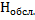 clip_image096[1]