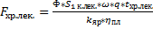 clip_image100[1]