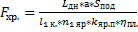 clip_image150[2]