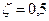 clip_image548