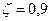 clip_image550